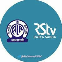 News on AIR for UPSC