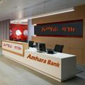 አማራ ባንክ አ.ማ. (በምስረታ ላይ)/ Amhara Bank s.c (Under formation)