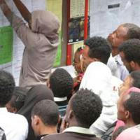 Vacancy in Ethiopia ክፍት የሥራ ቦታ በኢትዮጵያ