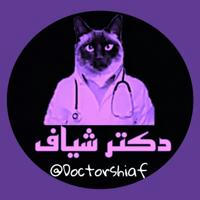 Doctor Shiaf 🐈‍⬛
