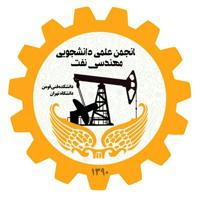 انجمن علمی مهندسى نفت