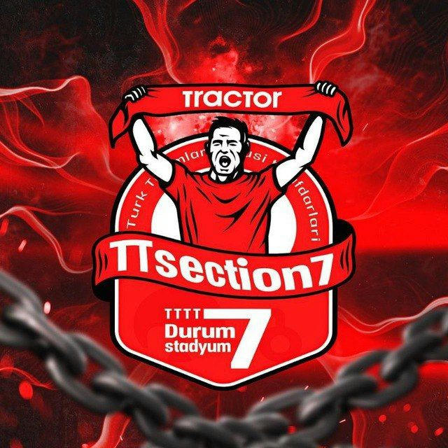 TTsection7 | تی‌تی‌ جایگاه۷