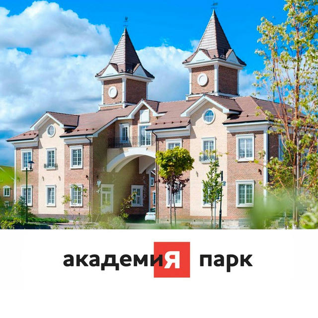 ЖК Академия парк. Официальный канал