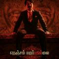 Tele4k - Tamil 1080p Movies