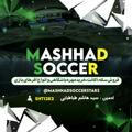 mashhad soccer stars