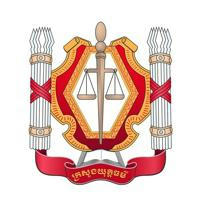 ក្រសួងយុត្តិធម៌-Ministry of Justice