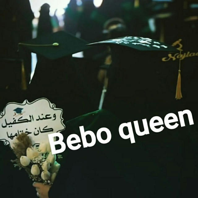 Bebo Queen 👑👑