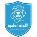 💻(2)📱اللجنة العلمية_تقنية معلومات IT_(م-2) جامعة العلوم والتكنولوجيا📱💻