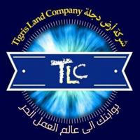 أرض دجلة Tigris Land Company
