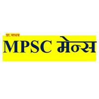 MPSC Mains