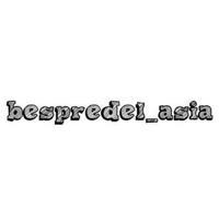 Bespredel_asia