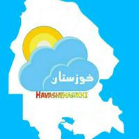 هواشناسی خوزستان