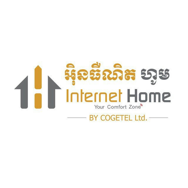 Internet Home