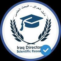 دليل العراق - البحث العلمي