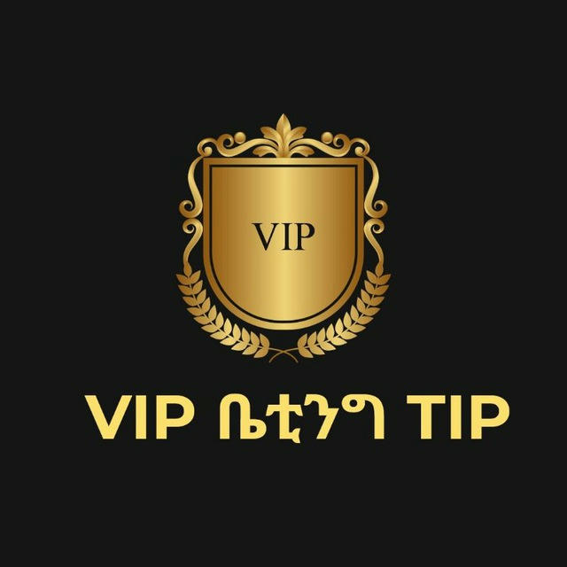 VIP ቤቲንግ TIPS 🇪🇹