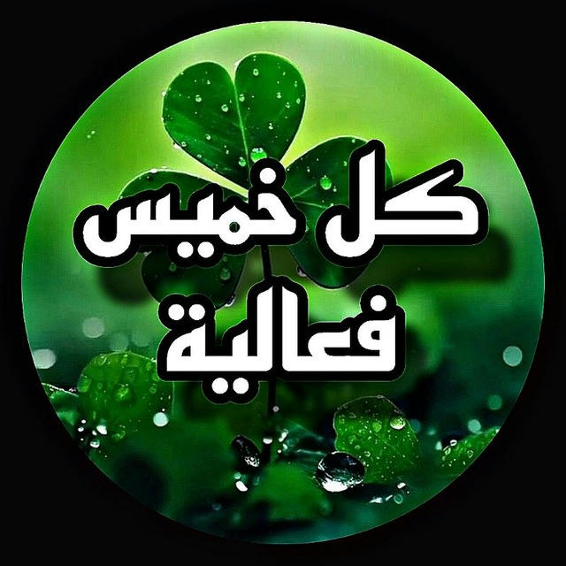 0005🍀طاقات إيجابية🍀99999