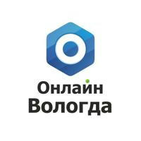 Онлайн Вологда