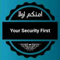 Your Security First