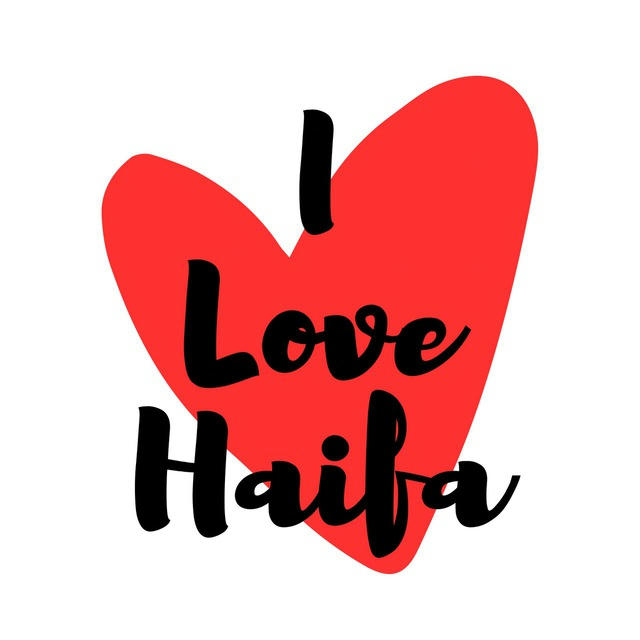 I Love Haifa ❤️