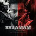 Bhramam [2021]