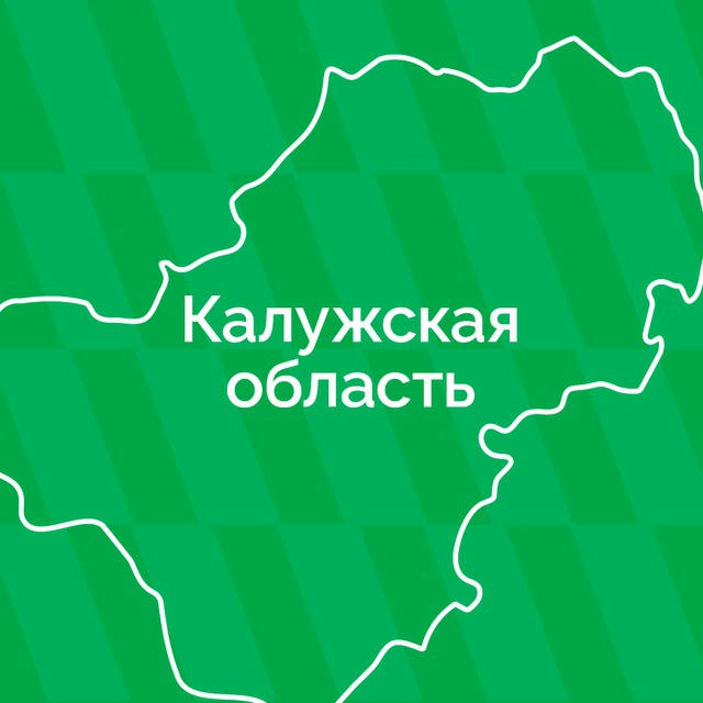 Правительство Калужской области