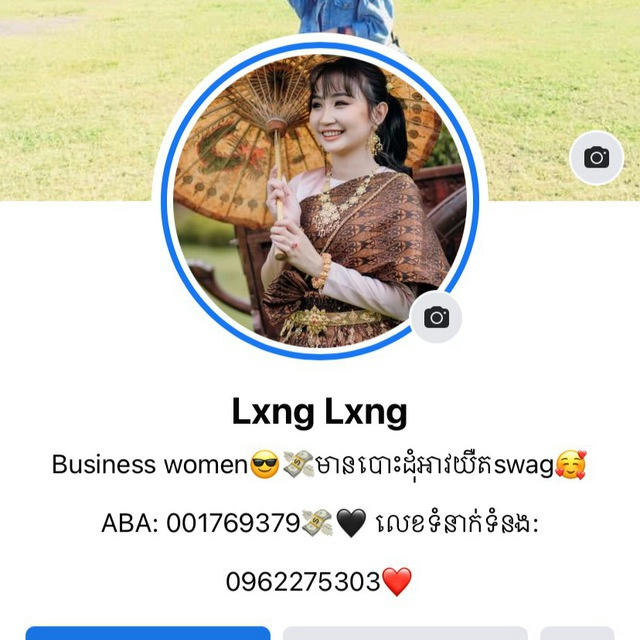 បោះដុំខោអាវនិងរាយ by Lxng😜♥️