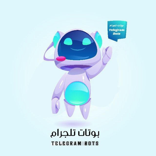 Service Bots بوت حمايه ويندا ، مصنع بوتات ~