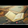 بَعـضُ مـِن اللُطـف ♥🫀.']