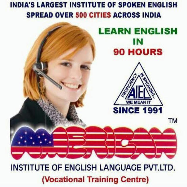 American Institute Rewari