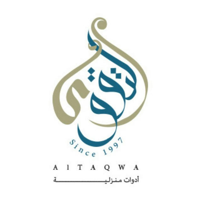 شركه التقوى لتجارة الادوات المنزليه