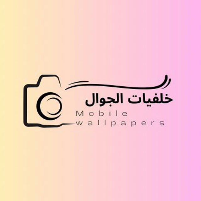 خلفيات + هيدرات