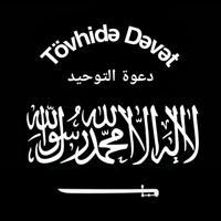 Tövhidə Dəvət دعوة التوحيد🏴☝️🏼