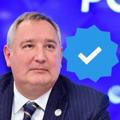 РОГОЗИН ️