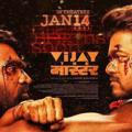 Vijay_the_master_in hindi dubbed