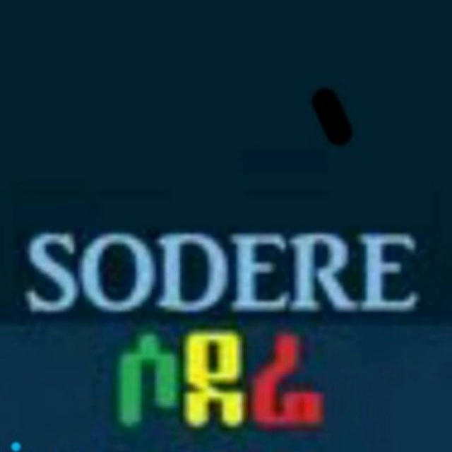 Sodare Film Store