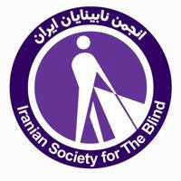 انجمن نابینایان ایران