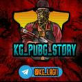 KG_PUBG_STORY