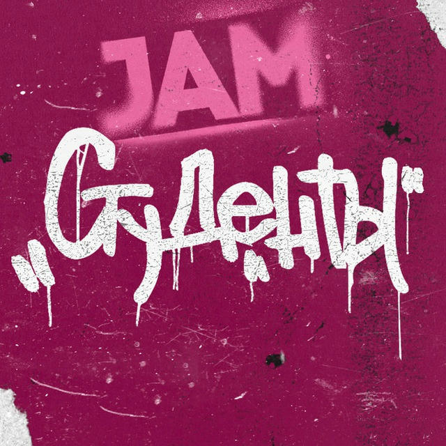 JAM «Студенты»