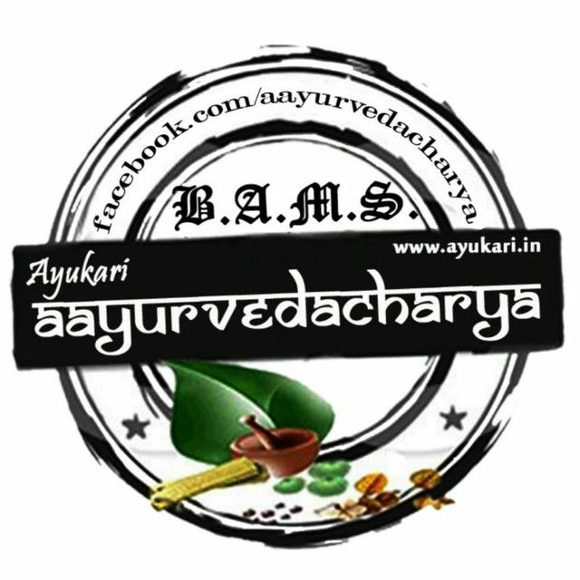 BAMS (Bachelor of Ayurvedic Medicines and Surgery)