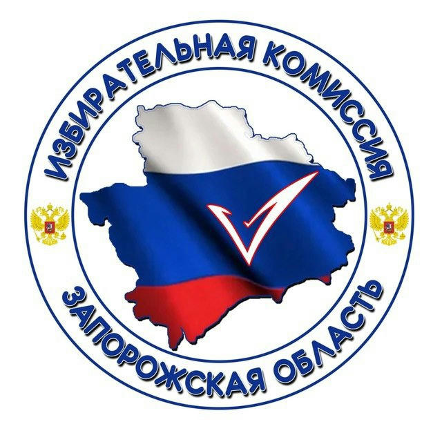 Избирательная комиссия Запорожской области