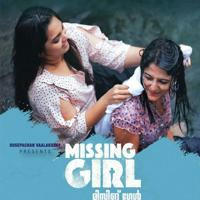 Missing Girl Malayalam Movie