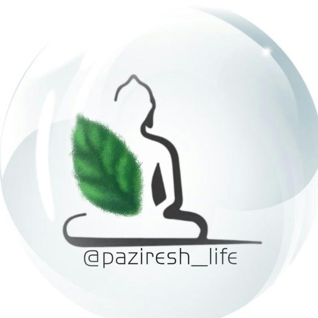 روانشناسی (پذیرش)
