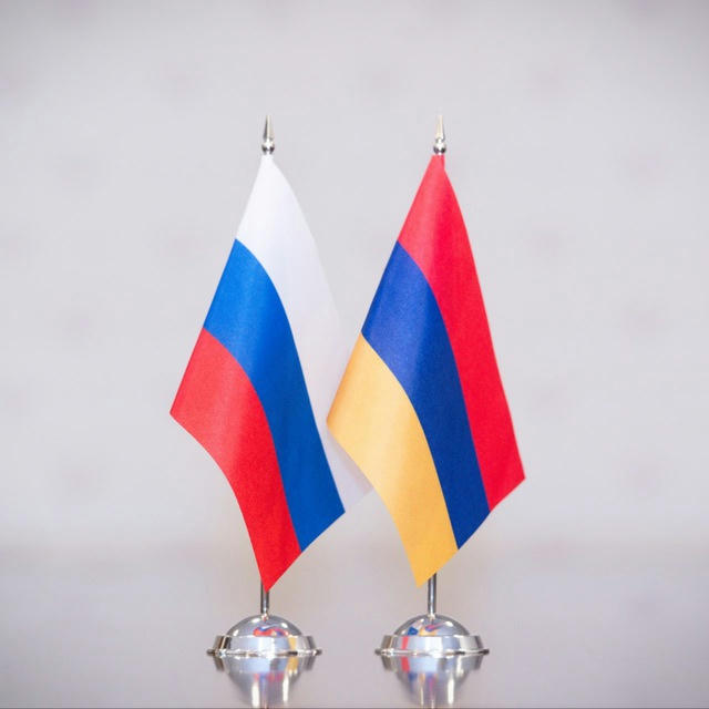 Торгпредство России в Армении