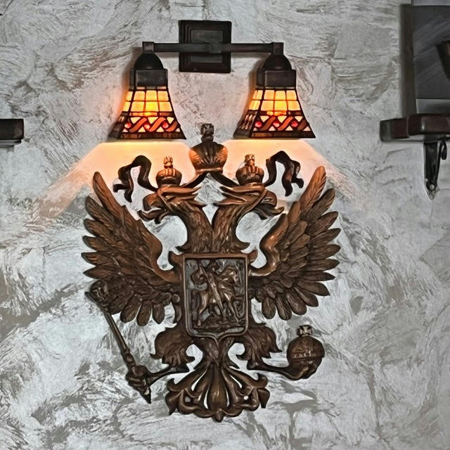 Руски бар Подгорица