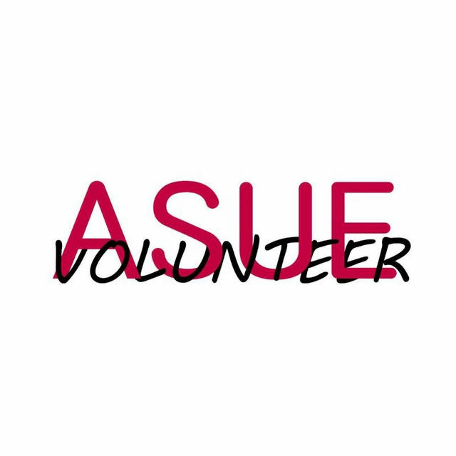 ASUE Volunteers 🙋🏼‍♂️🙋‍♀️