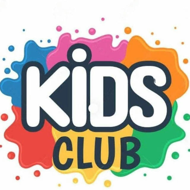 Kids Club جملة الجمله