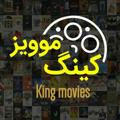 King Movies IOS