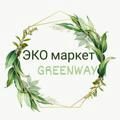 GreenWay - ЭКО маркет