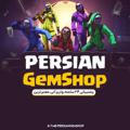 PERSIAN GEM SHOP