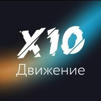 Rybakov_Academy X10